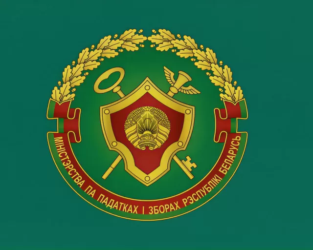 МНС напоминает